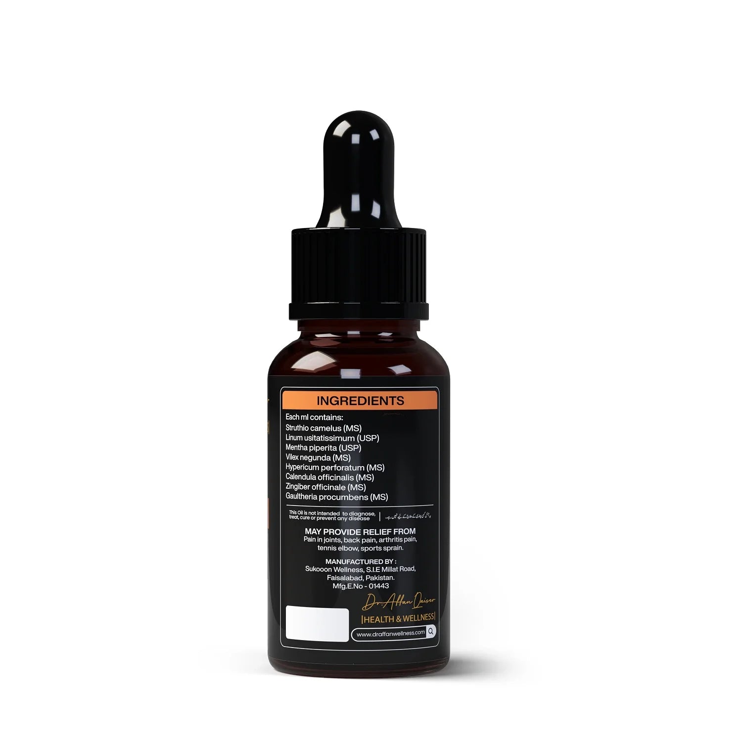 Joint Ease - Pain Relief (30ml)